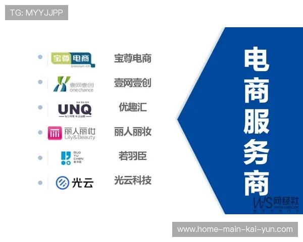 金融服务商于当前周期推出专属保险产品 强化参赛出行保障 金融服务商于当前周期推出专属保险产品 强化参赛出行保障